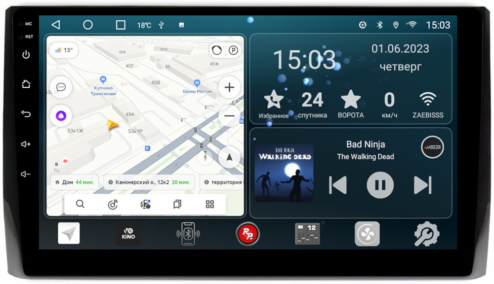 Магнитола для Skoda Kodiaq, Karoq - Redpower 405 Android 10, ТОП процессор, 6Гб+128Гб, CarPlay, SIM-слот