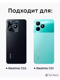 Чехол на Realme C51, Realme C53