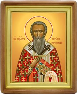 Кирилл Гортинский Священномученик. Икона на холсте.