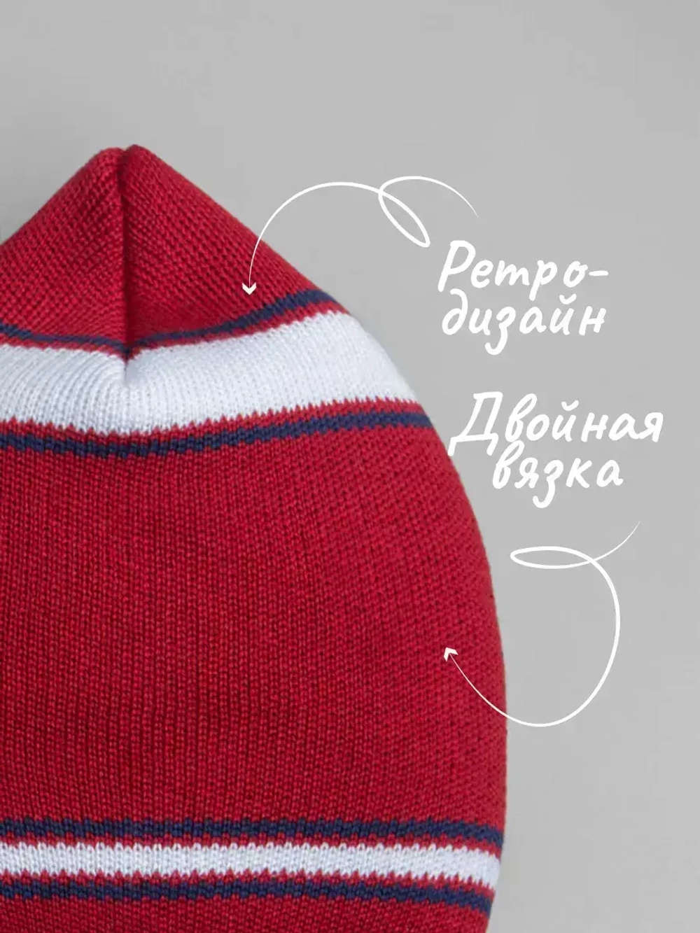 Шапка для детей и подростков на осень