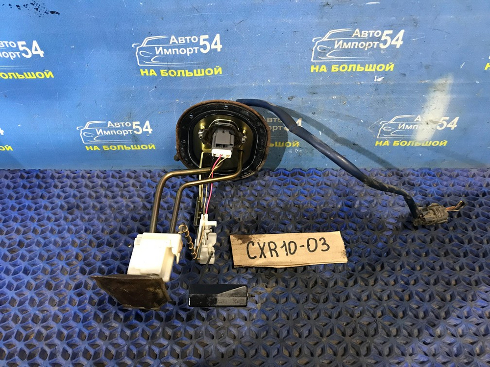 Датчик уровня топлива TOYOTA ESTIMA 1998