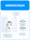 Умная ZigBee розетка с заземлением Smart Aura серия Classic с рамкой из стекла