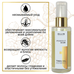 OLLIN PERFECT HAIR TRES OIL Масло для волос 50мл