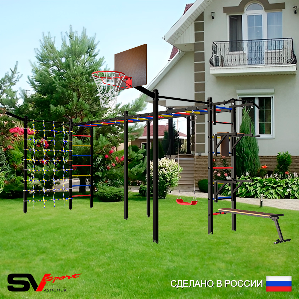 Уличная шведская стенка Sv Sport рукоход х 2 с комплектом турник прямой 2шт У51977К (Турник/Брусья/Стойка/Скамья/"Лодочка"/Щит баскет/Кронш бокс/Сетка)