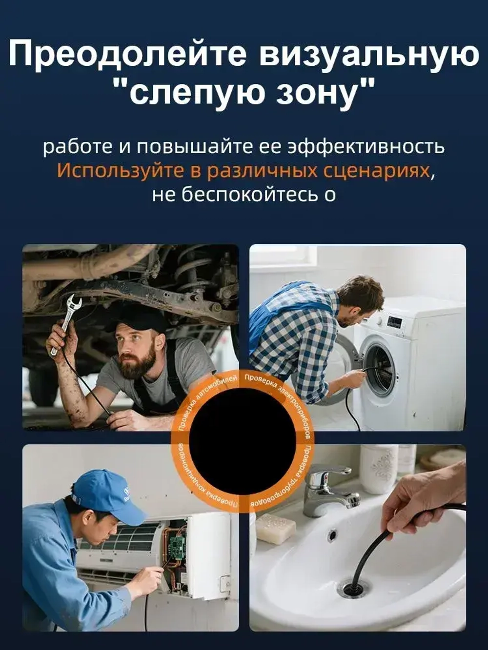 длиной 3 метра,Эндоскоп для смартфона, Гибкая камера,для смартфона Android, IOS ,Type-C,Lighting,Micro USB