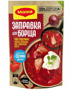 ПРИПРАВА МАГГИ ЗАПРАВКА ДЛЯ БОРЩА 250ГР