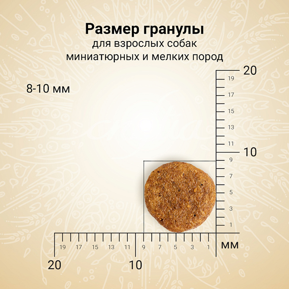 Сухой корм CRAFTIA NATURA для взрослых собак миниатюрных и мелких пород из курицы и индейки 7 кг