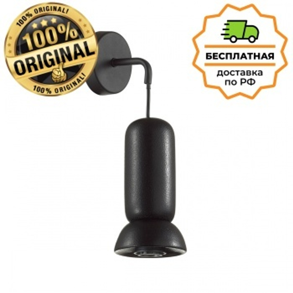 Бра Odeon Light 5054/1WD KERAMA