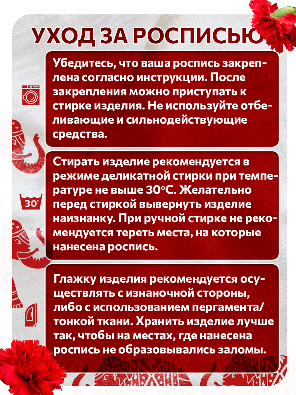 Комбо деревянных штампов 452, 453