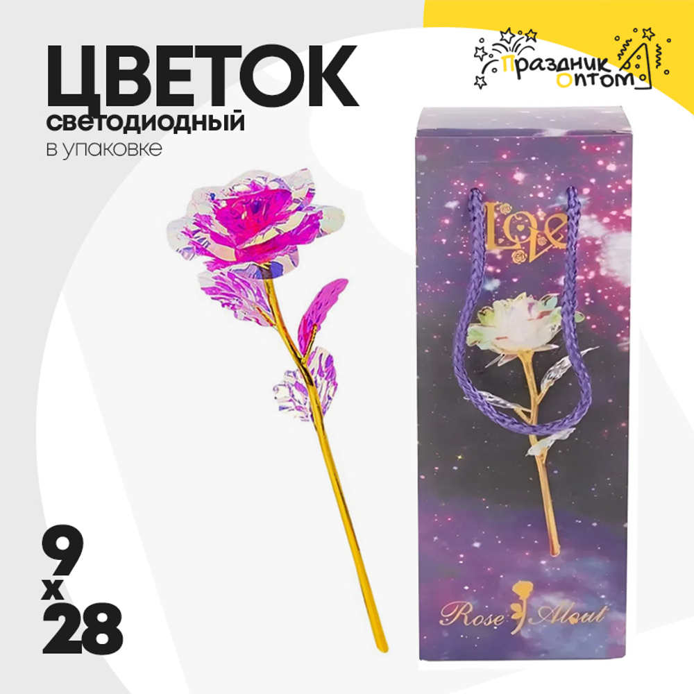 Цветок светодиодный 8х28 "Роза" В коробке