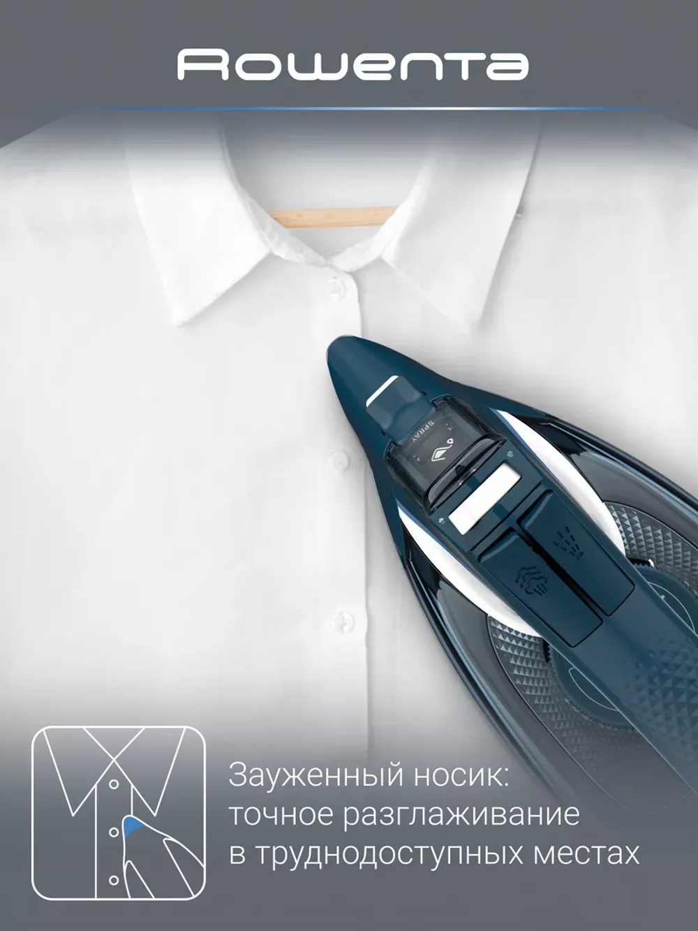 Утюг ROWENTA DW4308D1