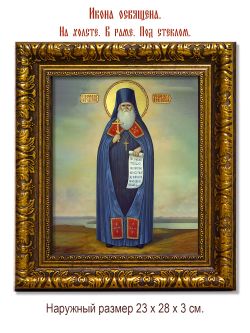 Амвросий  Астахов преподобномученик. Икона на холсте.