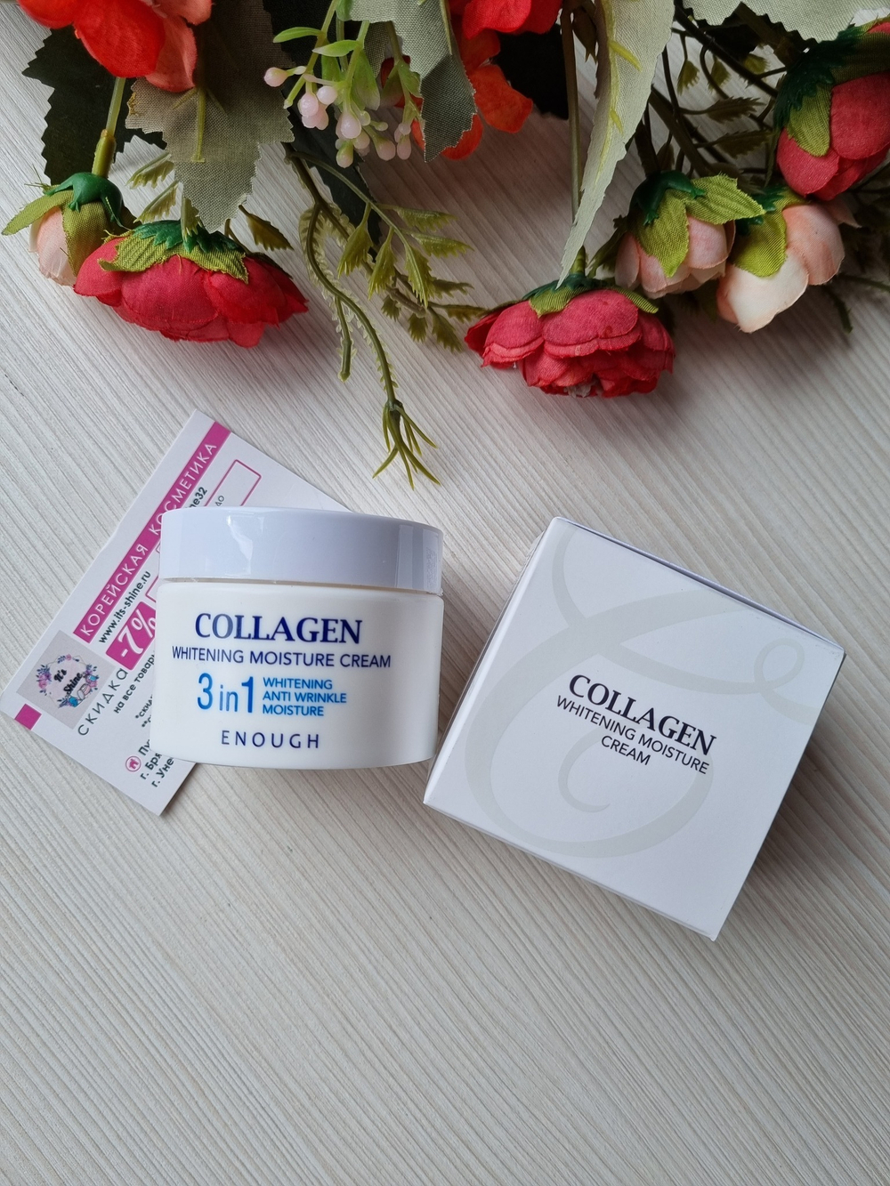Крем осветляющий с коллагеном Enough Collagen 3 In 1 Cream, 50 мл.