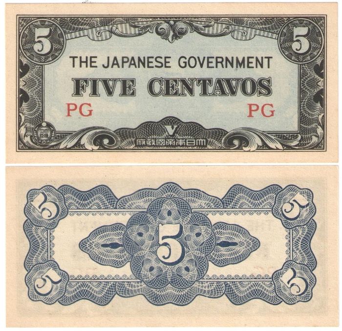 5 сентаво 1942 Филиппины - Японская оккупация