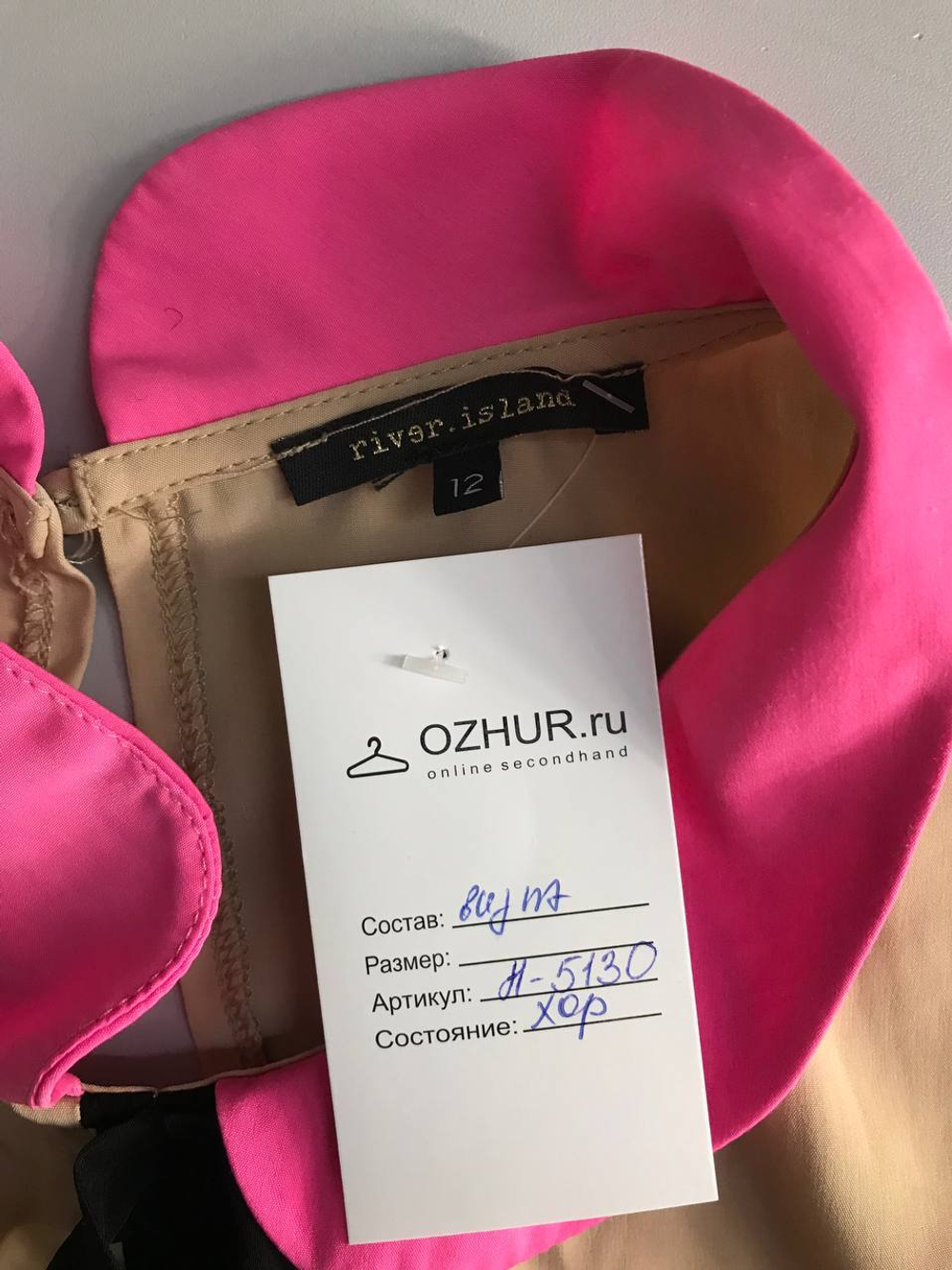 Платье River Island для свидания, маркировка 12, визуально 46 размер