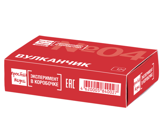 Набор №04 - Вулканчик