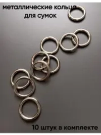 Кольцо карабин для сумок 10 штук
