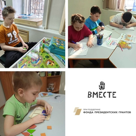 Формирование навыков саморегуляции у детей