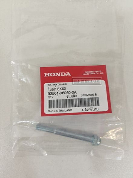 92501-06060-0A. BOLT, HEX. CAP, 6X60. HONDA