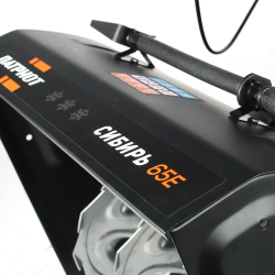 Снегоуборщик PATRIOT Сибирь 65E