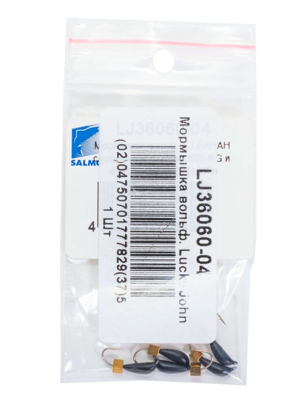 Мормышка вольфрамовая Lucky John БАНАН спортивный бензин с петелькой и диско шаром золото 030/GO (5 штук в упаковке)