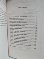 Сергей Герасимов и Тамара Макарова