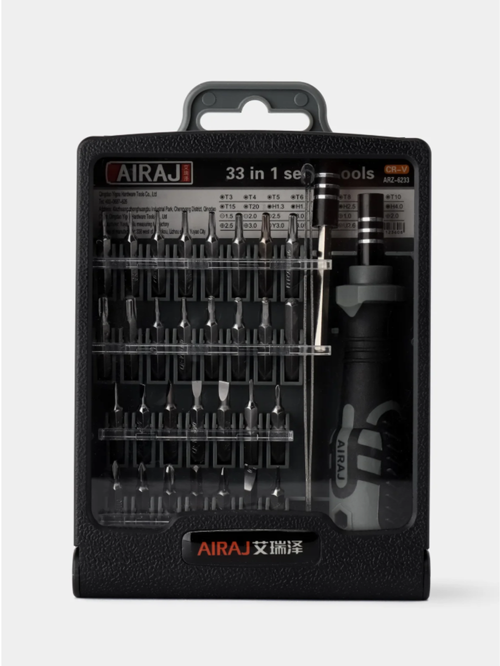 Набор отвёрток AIRAJ "33 в 1"