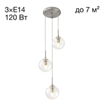 Citilux Томми CL102031 Подвесной светильник Матовый Хром