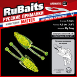 12 шт. 4,5 см Рыболовные, силиконовые приманки рачки. Головастик RuBaits Fly Frog Набор для рыбалки на щуку, судака, окуня, форель Для зимней рыбалки, микроджиг.