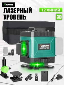 Лазерный уровень,Зеленый луч,3D 12 Линий