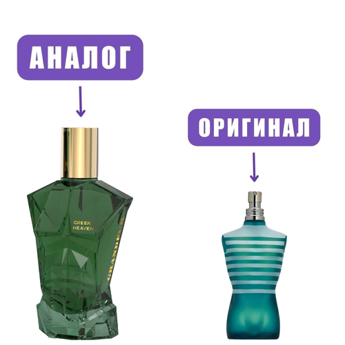 MILESTONE Grandeur GREEN HEAVEN edP 100ml man (версия JPGLeMale)