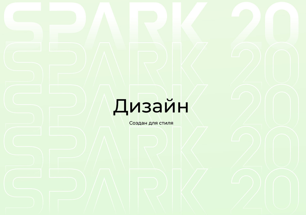 Смартфон TECNO Spark 20 Pro 8/256 ГБ RU, Dual nano SIM, Frosty Ivory