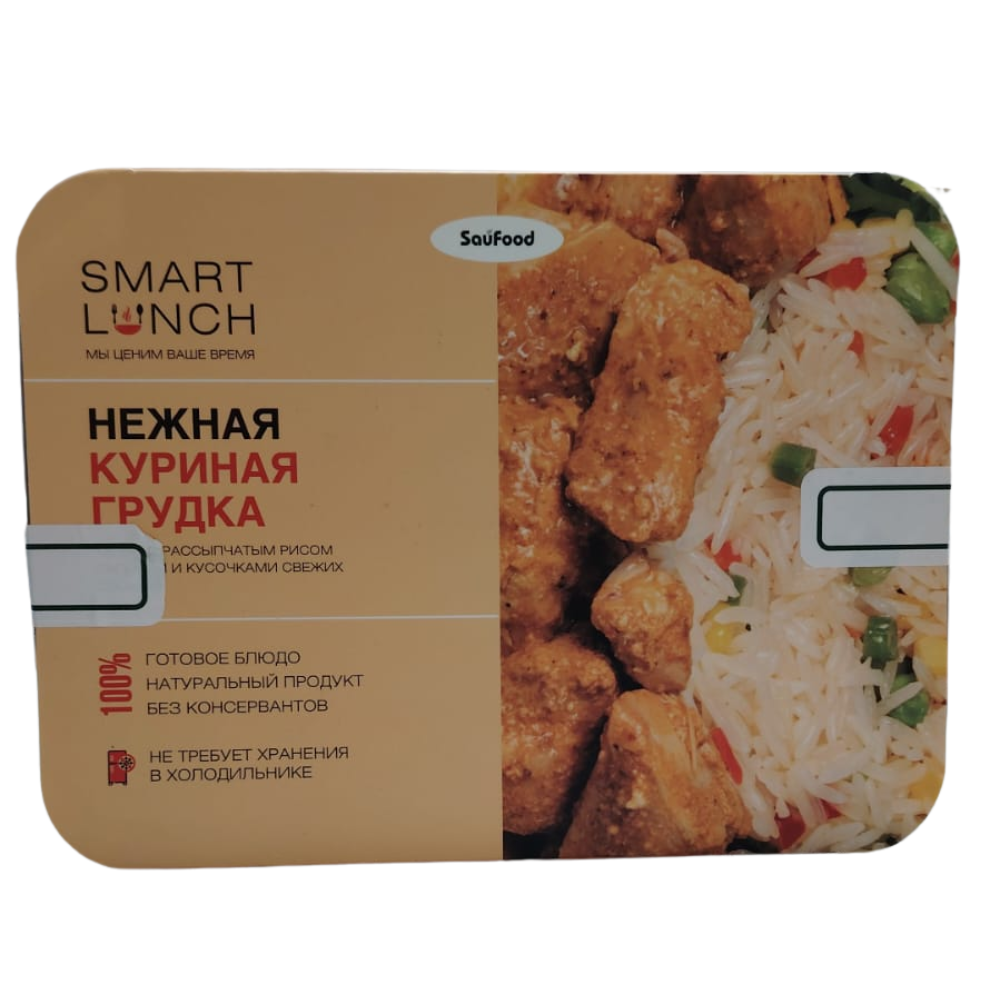 Нежная куриная грудка с рассыпчатым рисом Басмати и кусочками свежих овощей SauFood 300 гр