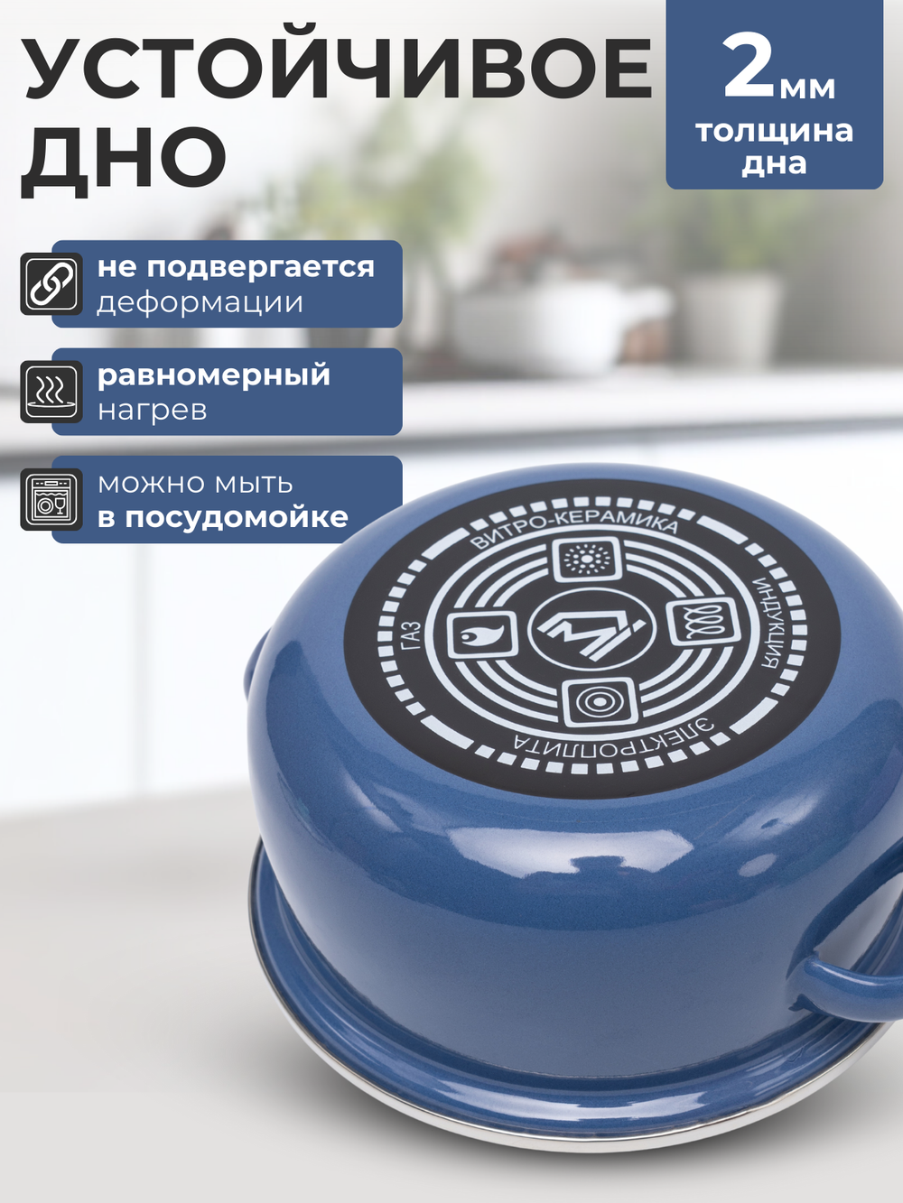 Набор эмалированных кастрюль с крышками 3 штук