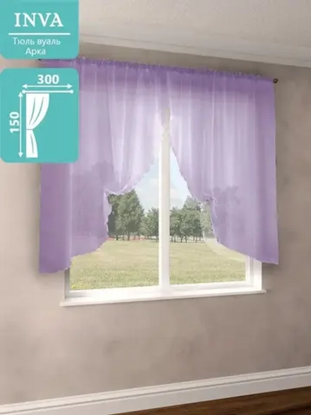Тюль на кухню короткая 150х300 см