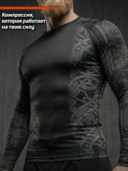 Рашгард с длинным рукавом LEGENDA Варяги чёрный