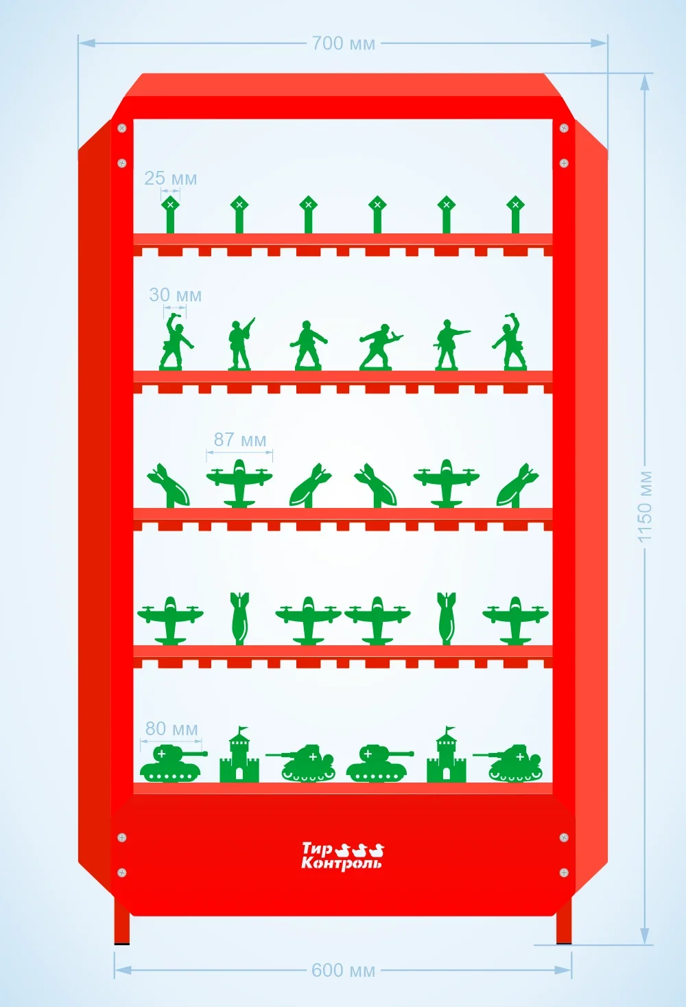 Мишени для тира 30 целей