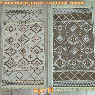 Коврик интерьерный с бахромой ВОСТОК (VOSTOK) 60*120 двухсторонний 14