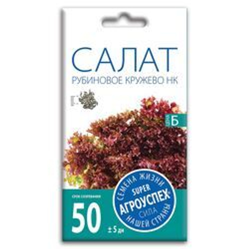 СЕМЕНА САЛАТ РУБИНОВОЕ КРУЖЕВО,  АГРОУСПЕХ 0,3Г