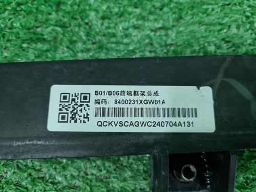 Телевизор Haval Dargo (2022-н.в.)