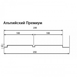 Фасадные панели (Цокольный Сайдинг) Доломит Альпийский Премиум Берилл