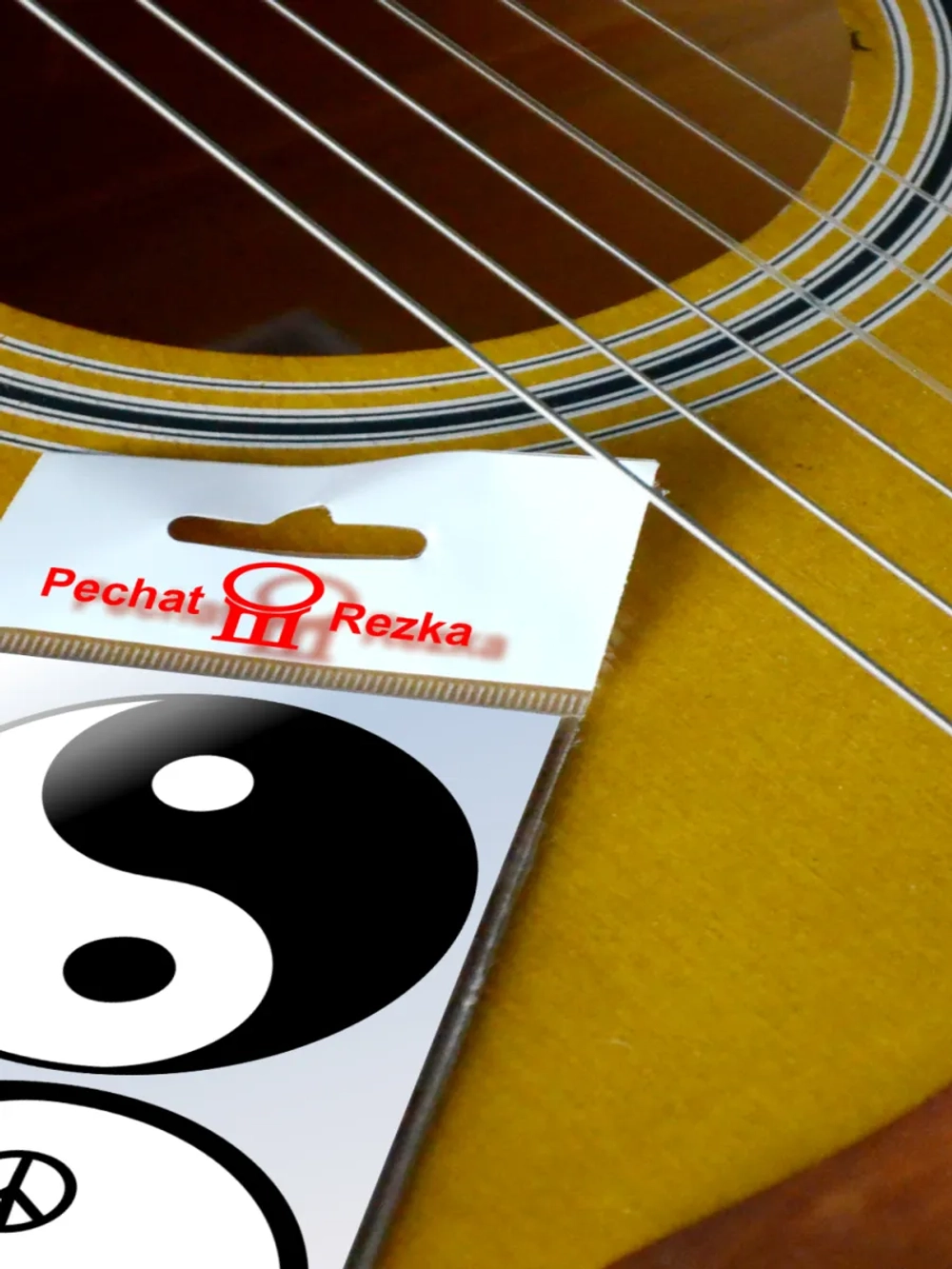 Стикеры - Инь Янь Классика и Мир