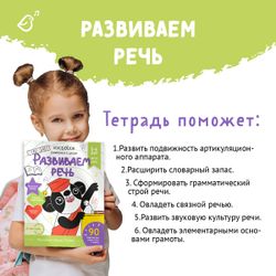 Набор из 3 рабочих тетрадей