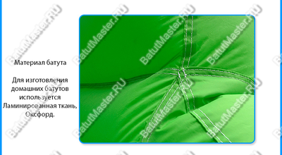 Батут для дачи "В гостях у крокодильчика" 6,9*4*2,8 м