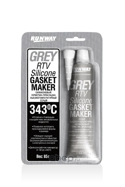 Герметик прокладок /серый/ 85 гр высокотемп. силик. (RUNWAY)
