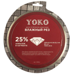 Диск алмазный по керамике Yoko 200х25.4х1,8/22.2 мм