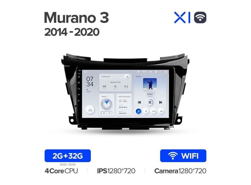 Магнитола Teyes X1 2-32 Wi-Fi Nissan Murano 3 Z52 2014 — 2020 10.2&quot;