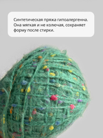 шерсть морского конька, цвет 100 синий