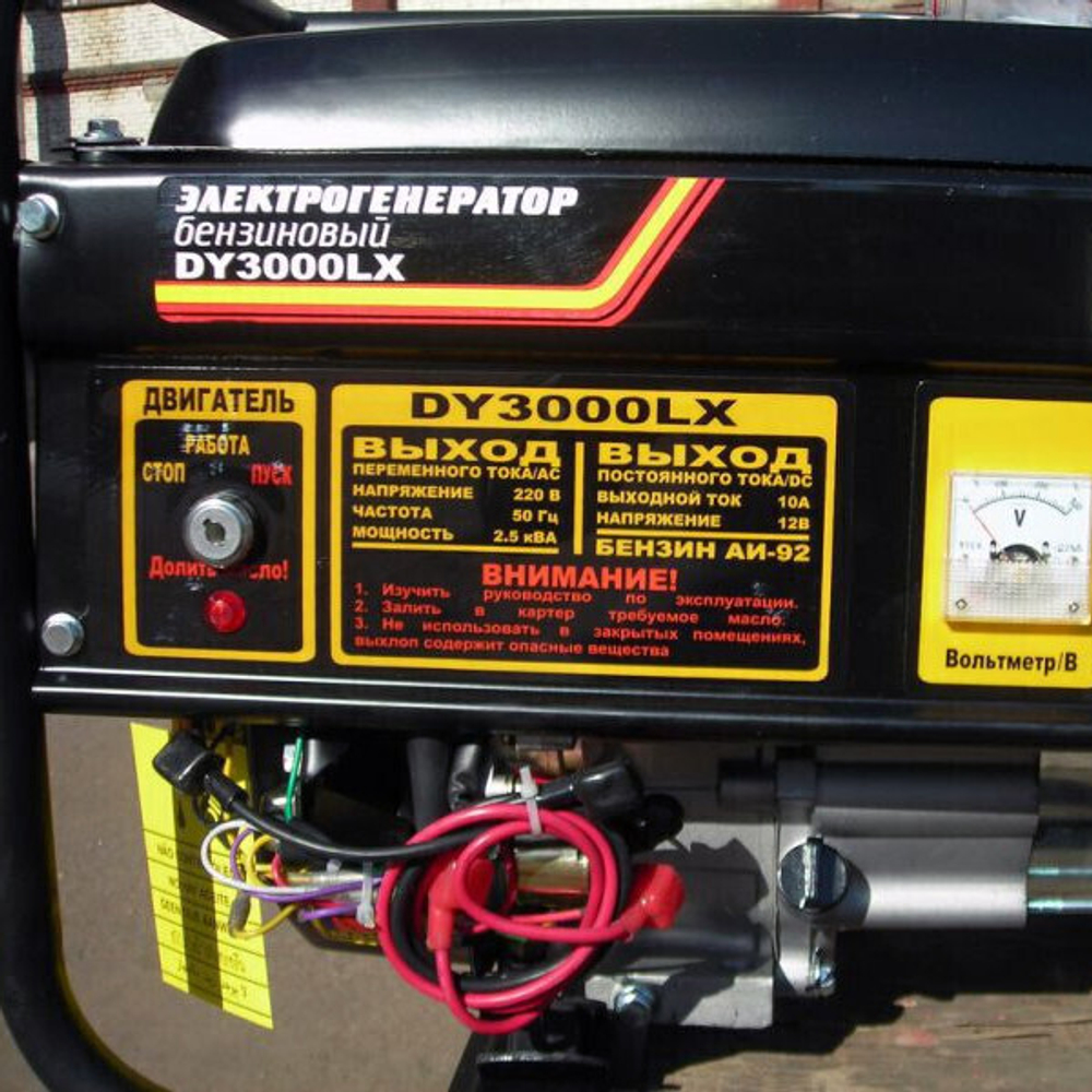 Электрогенератор бензиновый Huter DY3000LX 64/1/10