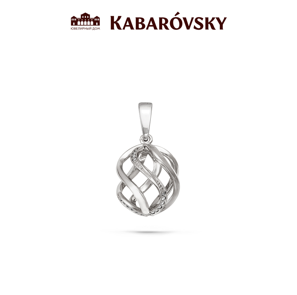 Подвеска из серебра 925 пробы